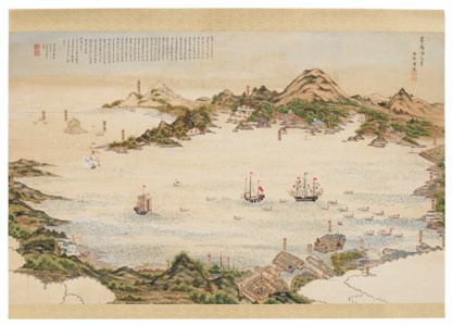 View of Port of Nagasaki
