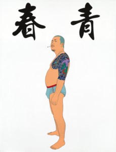 Chen Fei, Youth Series – Male