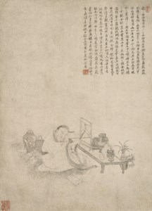 Qing Player