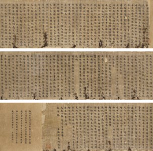 WITH SIGNATURE OF SUO LIN, Biography of Zhu Geliang