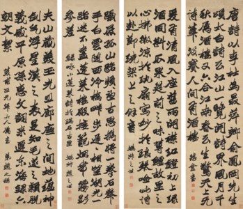Running Script Calligraphy