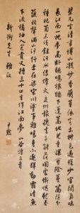 Calligraphy