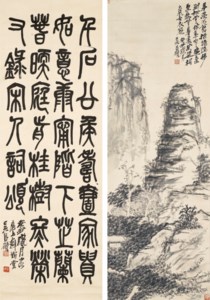 Landscape and Calligraphy