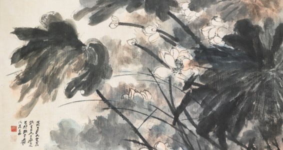 Zhang Da Qian, Lotus in the Wind