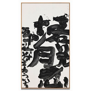 Tai