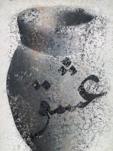 Farhad Moshiri, Love