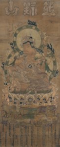Nyorin Kannon (Cintamanicakra Avalokiteshvara)