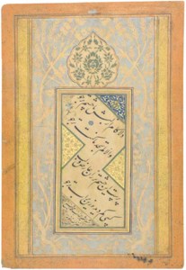 SIGNED MUHAMMAD RAFI', MUGHAL INDIA, DATED AH 1126/1714-5