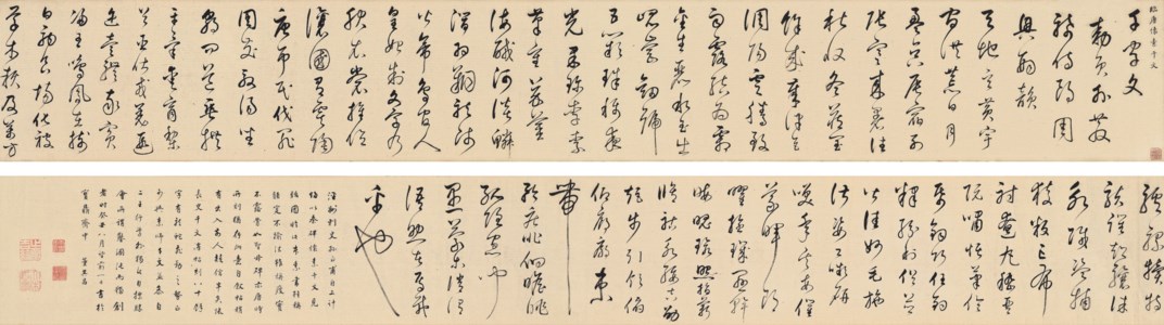 Dong Qichang, Untitled