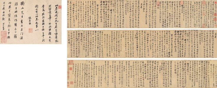 Wen Zhengming, Untitled