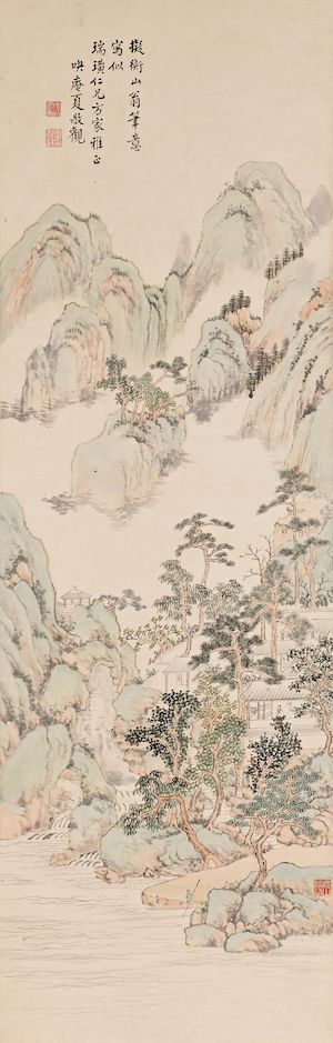 Landscape after Old Master