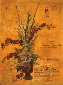 Kembang di dasar (Flowers below)