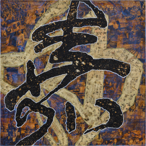Calligraphy Series