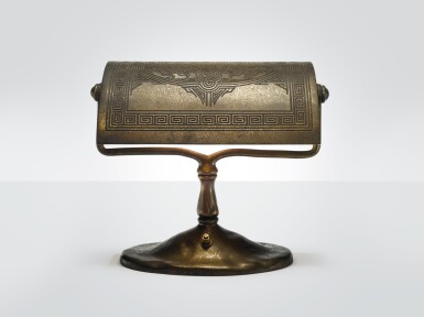 "Chinese" Desk Lamp