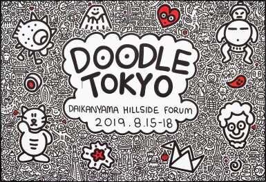 Mr Doodle, Doodle Tokyo | 東京塗鴉