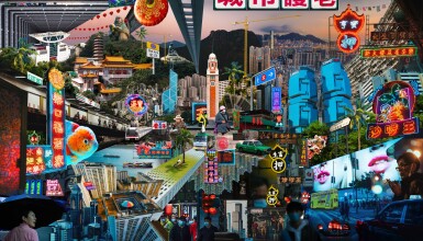Collected Memories 007 - Concrete Jungle | 集體回憶007 - 水泥叢林