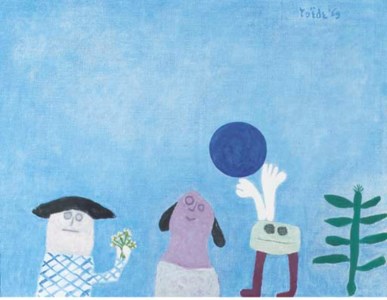 Man, woman and creature with ball