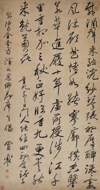 Mao Xiang, Poem in Running Script | 冒襄　行書七言詩　水墨紙本　立軸