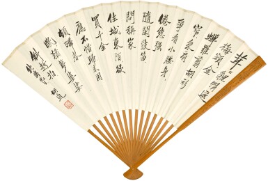 胡適 行書吳文英〈玉樓春‧京市舞女〉| Hu Shi, Calligraphy in Xingshu