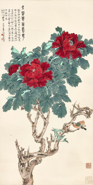 于非闇 大富貴益壽考 | Yu Fei'an, Peony of Prosperity
