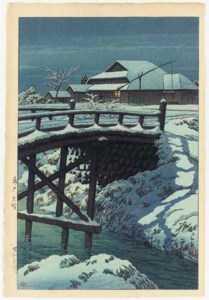 Mito Ono (Ono, Mito), 1949 Boshu Mera (Mera, Awa Province), 1949
