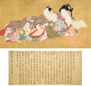 Shunsho higi (Secret delights for a spring evening)