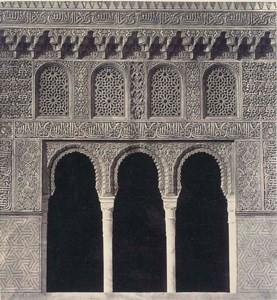 La Alhambra, Sala de Lindajara, detalle, c.1858