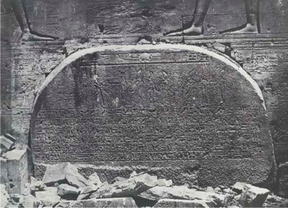 Grand Temple d'Isis, à Philae, Proscynéma (Nubie), 1850