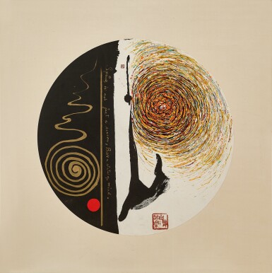 Irene Chou 周綠雲 | The universe is my mind 宇宙便是吾心