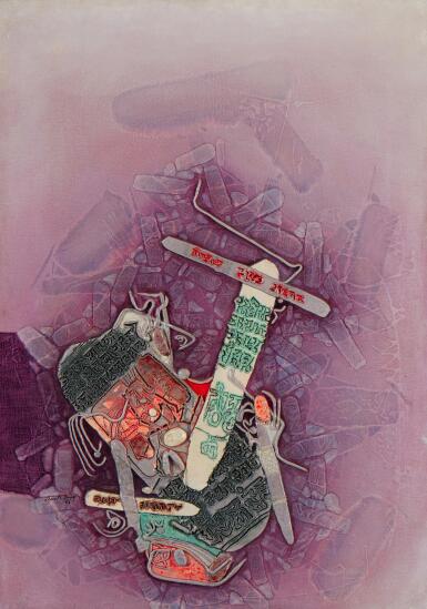 Untitled (Purple)