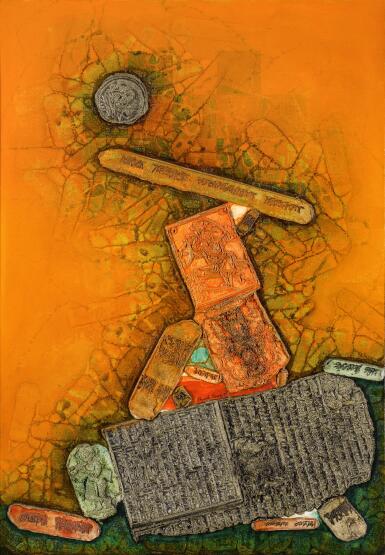 Untitled (Orange)