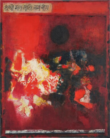 Sayed Haider Raza, Udho Man Na Bhaye Das Bees