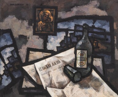 Icon, Newspaper and Vodka