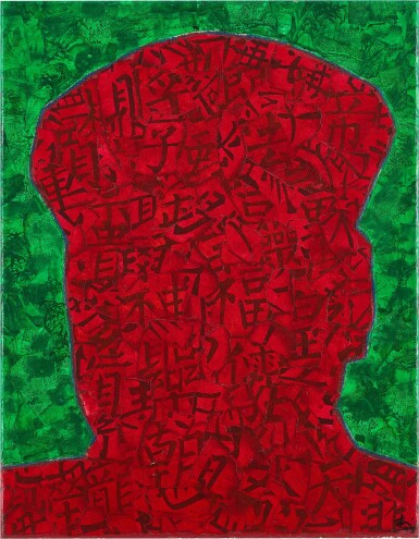 Mao | 毛主席