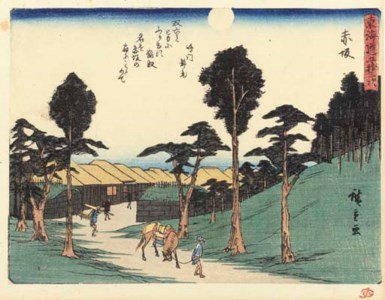 Tokaido gojusantsugi (The fifty-three stations of the Tokaido) [The "Kyoka Tokaido"]