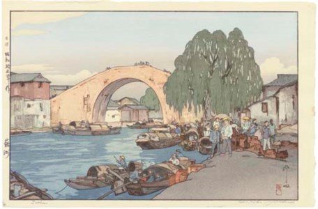 Soshu , 1940 Sekishozan , 1940 Koko , 1939