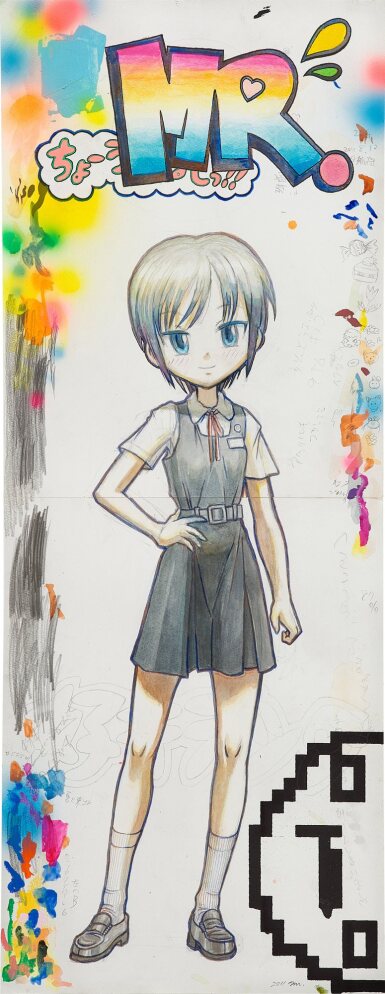 Untitled | 無題