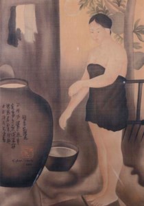 Bather