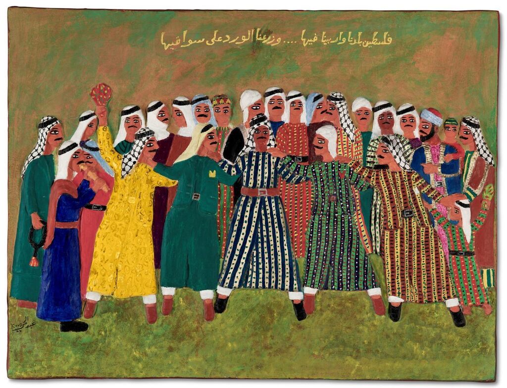 Min al-Turath -al-Dabkeh (From Heritage: Dabkeh)