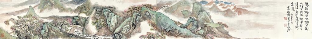 Cheng Shifa, Peach Blossom Spring