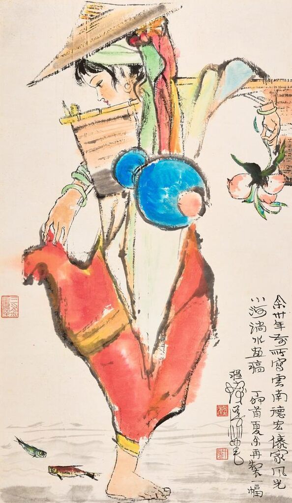 Yunnan Lady