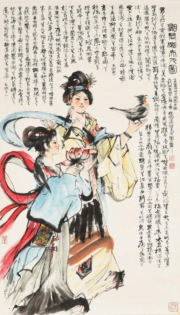 Portrait of Lady Xiang