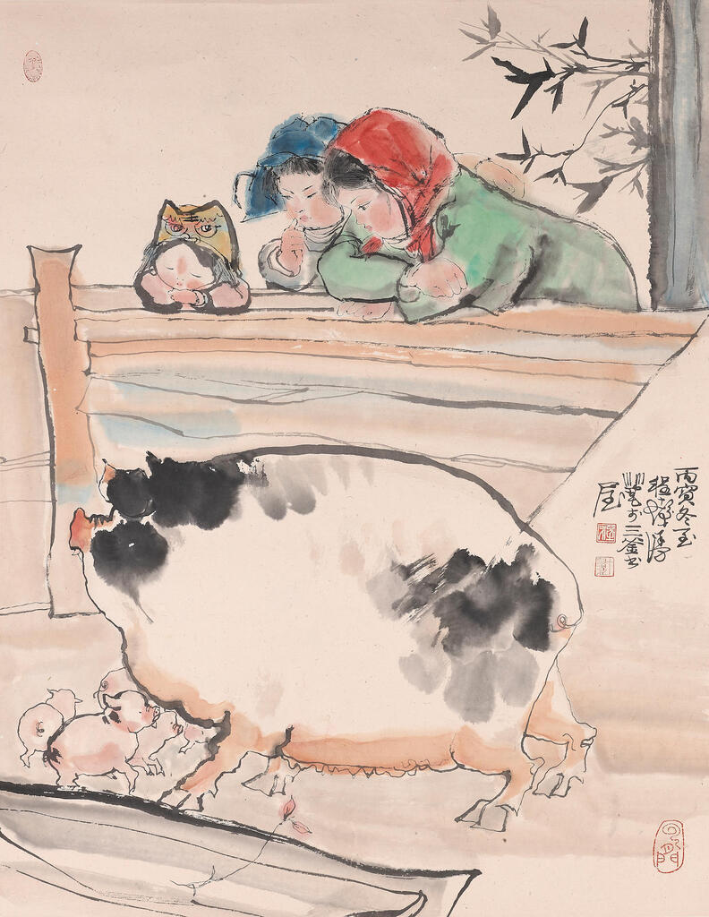CHENG SHIFA (1921-2007)