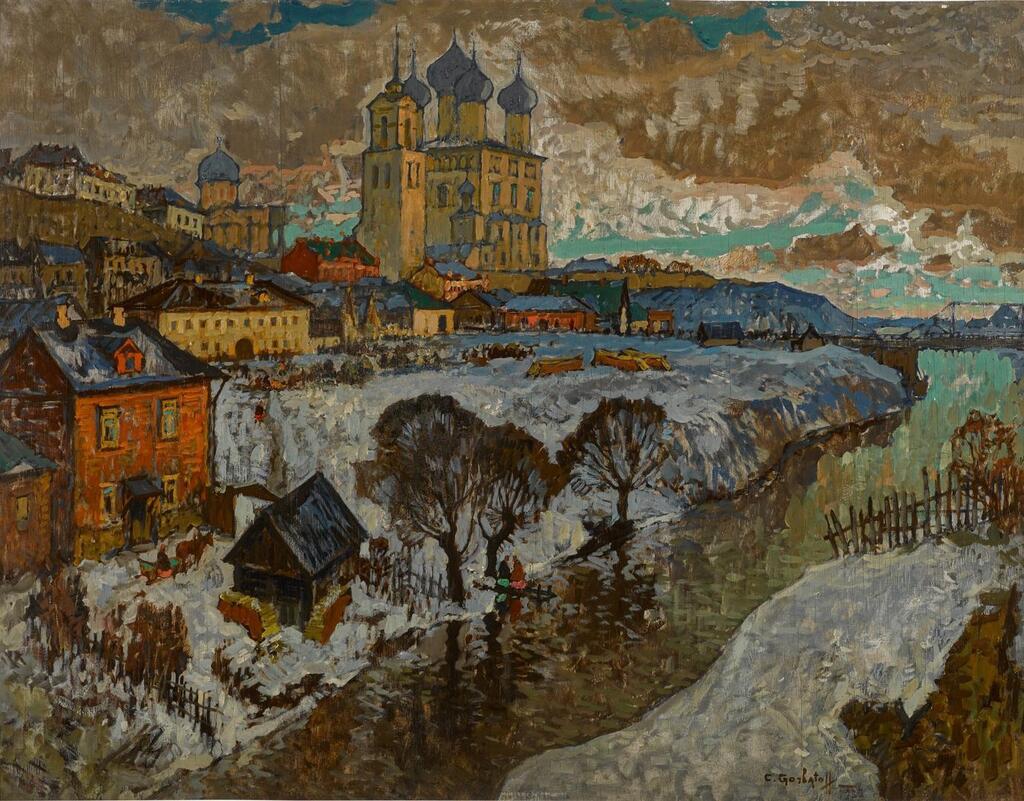 View of Pskov Showing the Trinity Cathedral