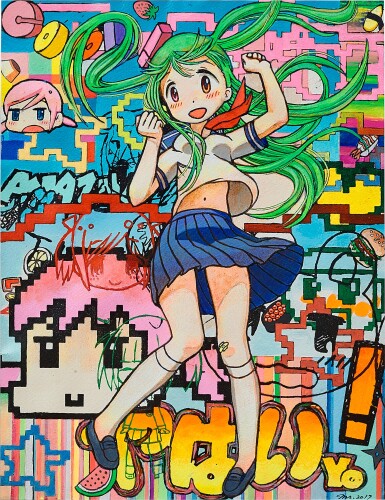 Yabai Yo! | 危險喲！