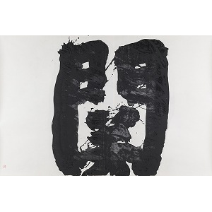 Shoku