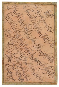 SIGNED FAQIR SHAH MUHAMMAD MU'IN 'ALI, HYDERABAD, INDIA, DATED 11 SHA'BAN AH 1188 / 17 OCTOBER 1774 AD