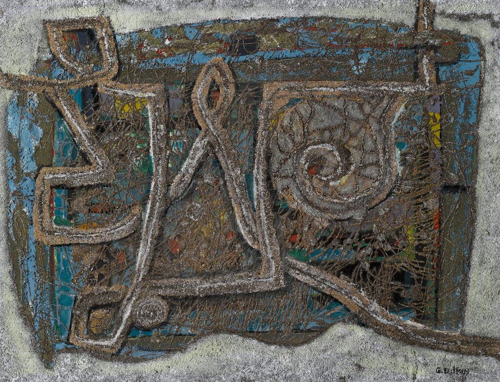 Monasterboise Motif