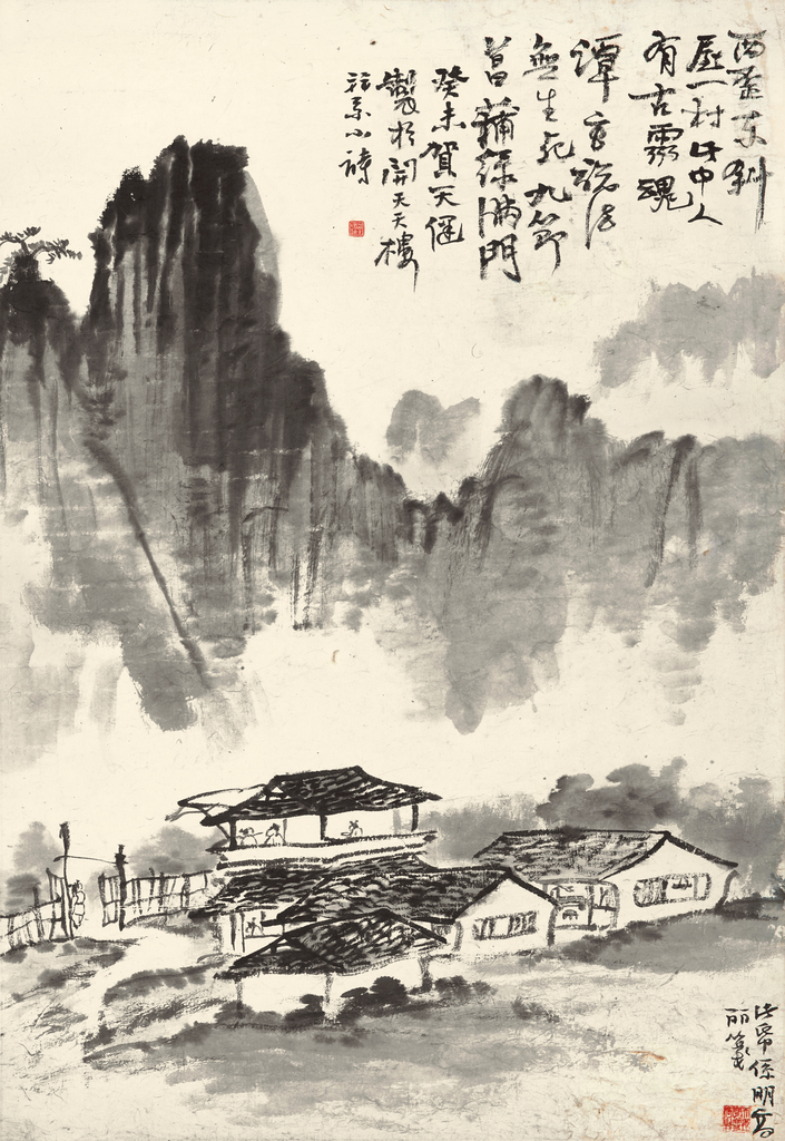 He Tianjian, Hermitage in the Mountains