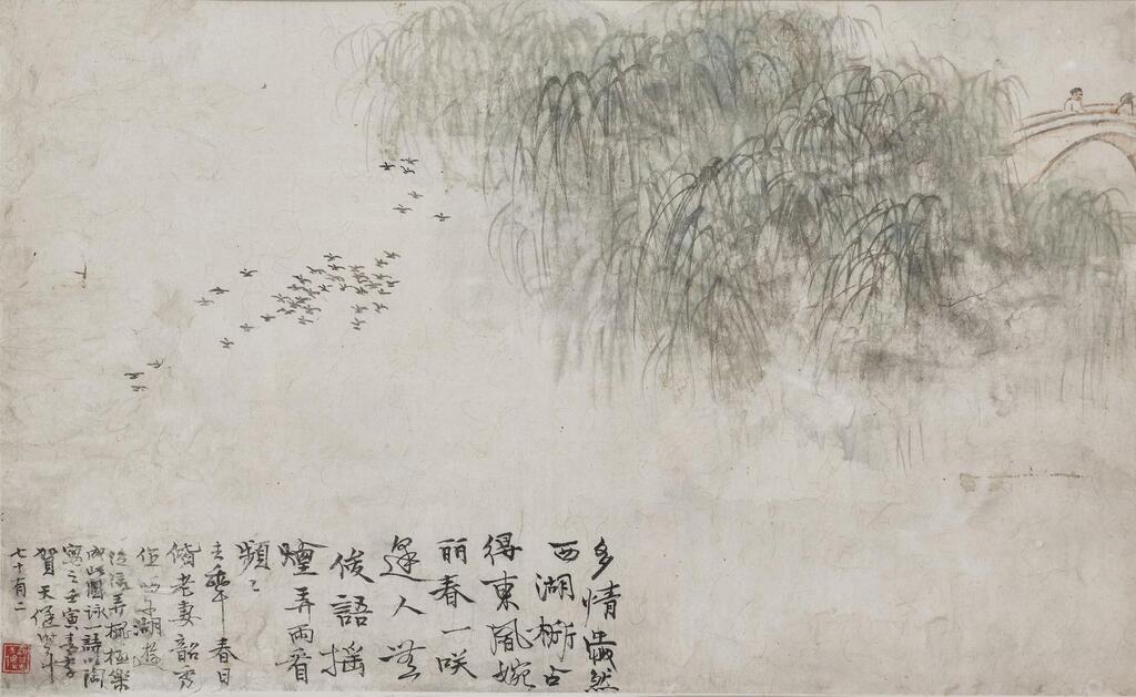Spring Excursion on the West Lake
